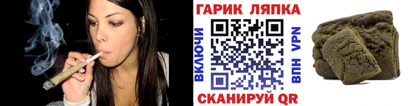Наркошоп Моршанск Alpha-PVP  Cocaine  Гашиш  Меф мяу мяу  Каннабис 