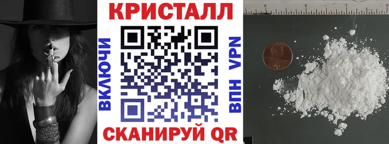 блэк спрут вход  Моршанск  Амфетамин Premium 