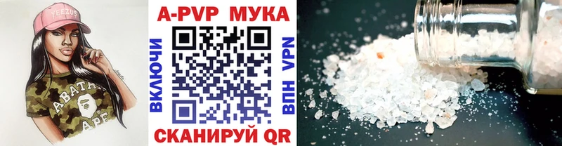 Альфа ПВП крисы CK  нарко площадка состав  Моршанск 