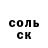 Кетамин VHQ Roman Kazachkov