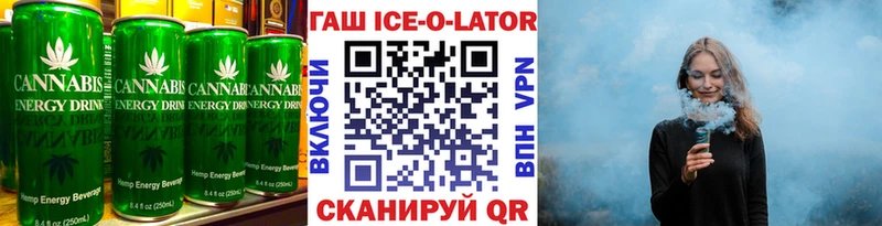omg ССЫЛКА  Моршанск  Еда ТГК марихуана 
