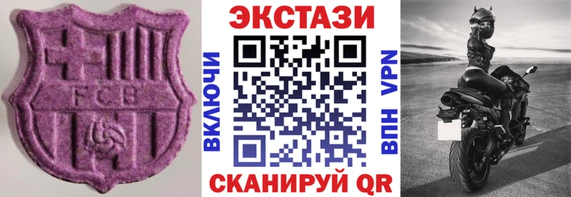 ЭКСТАЗИ бентли  цена наркотик  Моршанск 