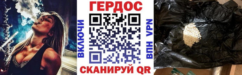 Героин Афган  Моршанск 