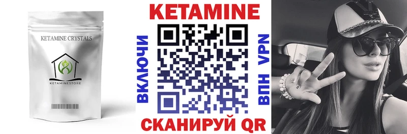 купить наркотики сайты  blacksprut ONION  КЕТАМИН VHQ  Моршанск 