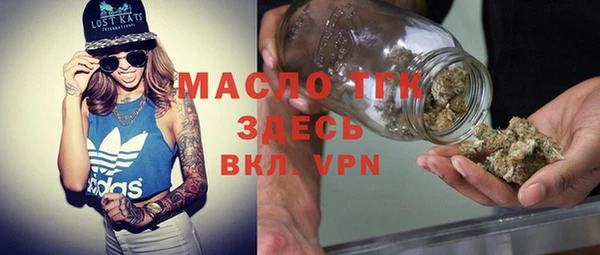 метамфетамин Балабаново