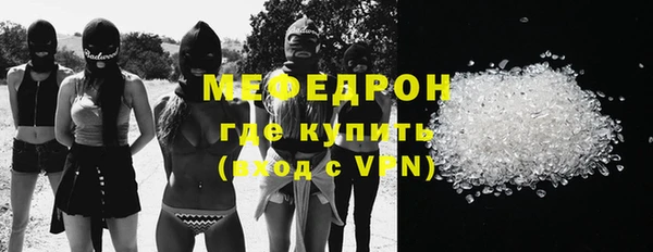 PSILOCYBIN Елабуга