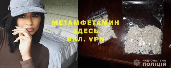 метамфетамин Балабаново