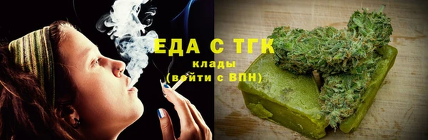 сатива Балахна