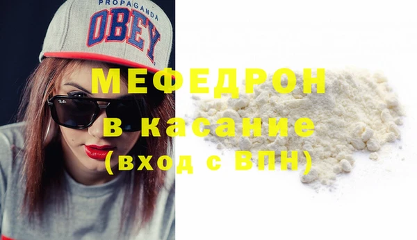 метамфетамин Балабаново