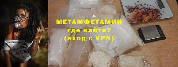 метамфетамин Балабаново