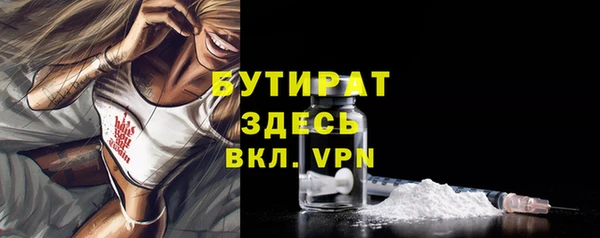 гашик Баксан