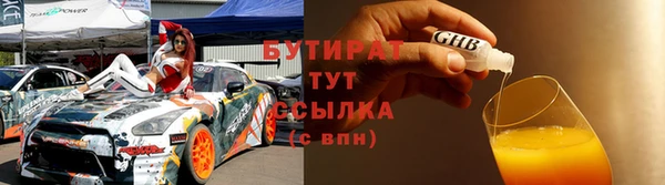 сатива Балахна