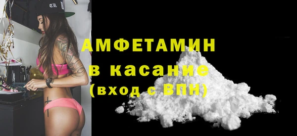 метамфетамин Балабаново