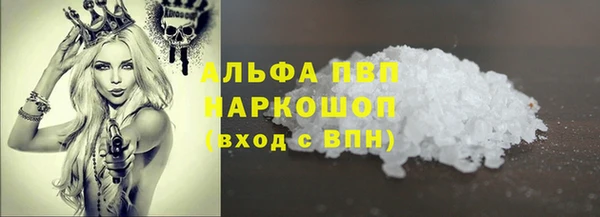 метамфетамин Балабаново