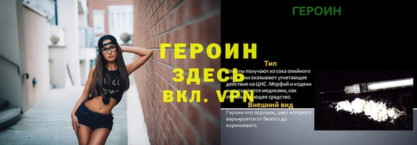 гашик Баксан