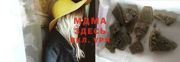 гашик Баксан