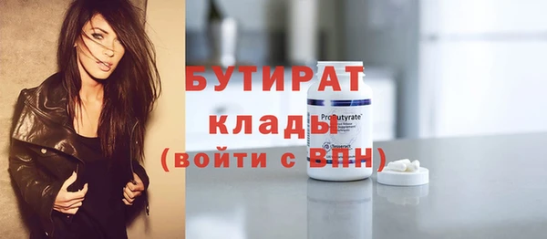 гашик Баксан