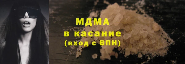 сатива Балахна