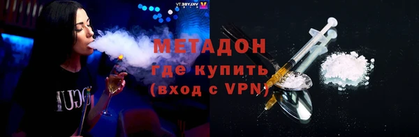 метамфетамин Балабаново
