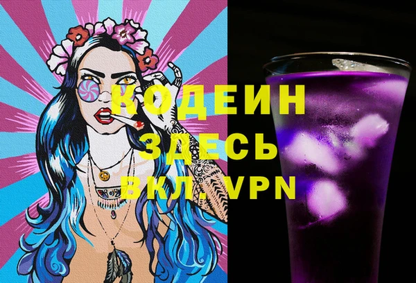 метамфетамин Балабаново