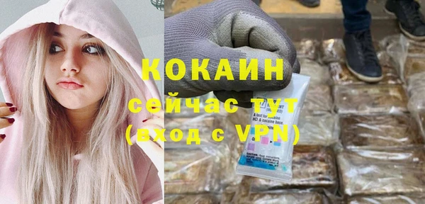 дистиллят марихуана Елизово