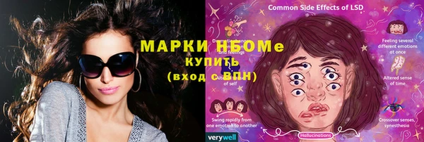 метамфетамин Балабаново