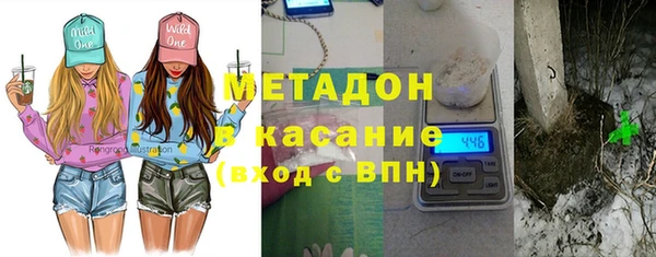 метамфетамин Балабаново