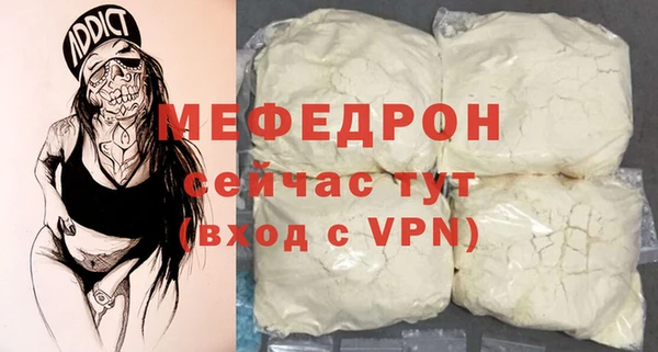 метамфетамин Балабаново