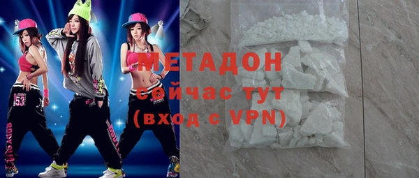 прущая мука Ельня