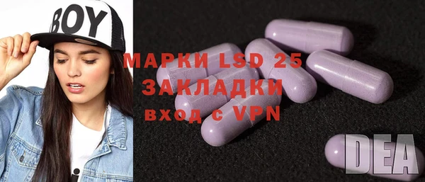 метамфетамин Балабаново