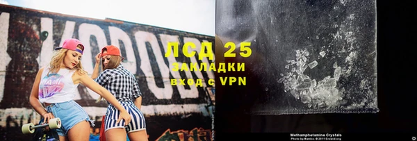 сатива Балахна