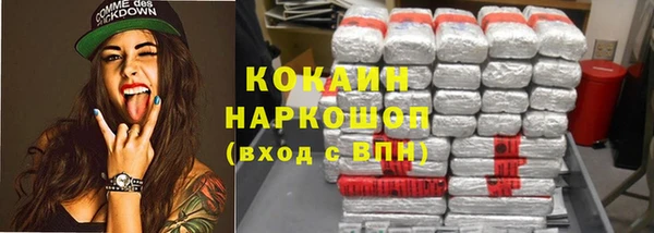 метамфетамин Балабаново