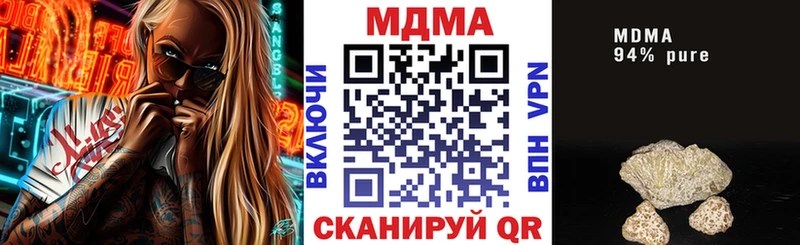 МДМА Molly  darknet какой сайт  Моршанск 