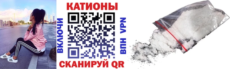 Меф кристаллы  Моршанск 