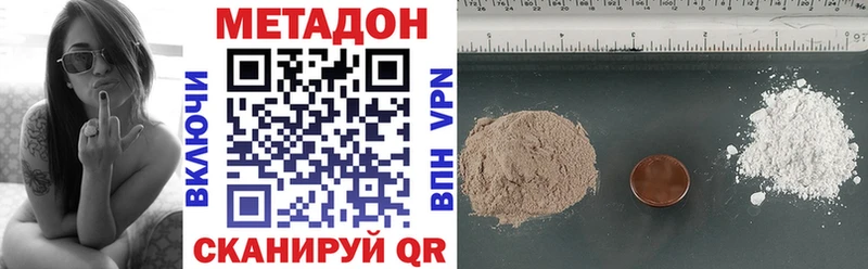 даркнет официальный сайт  блэк спрут маркетплейс  Моршанск  МЕТАДОН methadone 