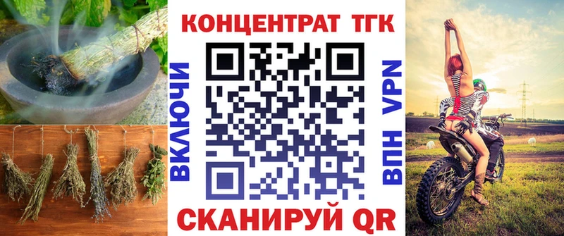 Дистиллят ТГК THC oil  Моршанск 